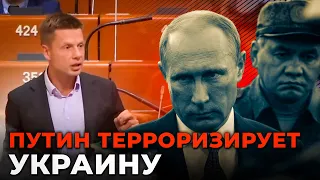 ⚡️ Сегодня путин хотел УБИТЬ КАК МОЖНО БОЛЬШЕ ГРАЖДАНСКИХ! / @AlexGoncharenko в ПАСЕ