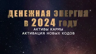 КАК НАЛАДИТЬ ОТНОШЕНИЯ С ДЕНЬГАМИ? КАК  уйти с нелюбимой работы?/ ЕСТЬ ответы