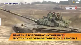 🌍 Британія розглядає можливість постачання Україні танків Challenger 2