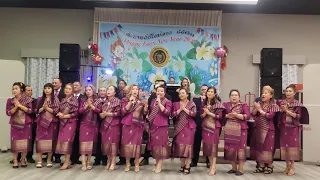 Laos New Years Party! 🥳   2024!!!