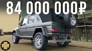 The most expensive new Mercedes: $1 200 000 for Maybach Landaulet G650 (ENG SUBS)