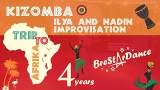 BreStarDance 4 years - Kizomba - Ilya and Nadin improvisation