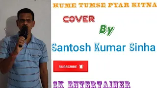 Hume tumse pyar kitna ye hum nahi jaante cover by Santosh Kumar Sinha.