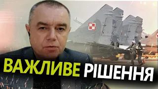 СВІТАН: Словацькі Міг-29 для ЗСУ / Історичне рішення