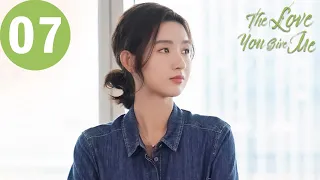 ENG SUB | The Love You Give Me  | EP07 | 你给我的喜欢 | Wang Yuwen, Wang Ziqi