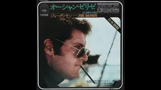 Joe Dassin / Les Champs Elysées :  1970   ( en japonais Vol.1 )