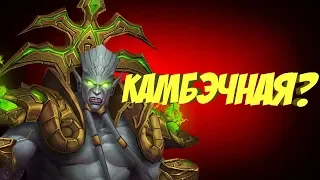 ЛУЧШИЙ ЮНИТ ДЛЯ КОМБЕКА THE WAR WARCRAFT 3