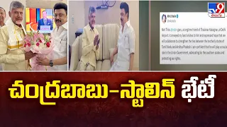 MK Stalin meets TDP chief Chandrababu Naidu at Delhi - TV9