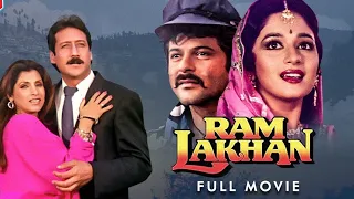 Ram Lakhan Full Movie  राम लखन (1989) Anil Kapoor Jackie Shroff Madhuri Dixit Film: Ram Lakhan HD