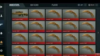 Karambit gold free 2020 (100% working)