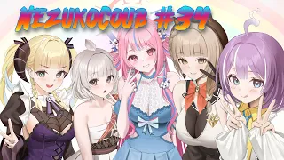 Аниме нарезка Coub #34 NezukoCoub Приколы | Аниме | NSFW