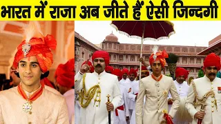 भारत के 8 शाही परिवार | Top 8 Royal Families of India | In Facts Official