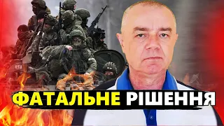 СВІТАН: Шок! Ось про що МОВЧИТЬ ЗАЛУЖНИЙ / У КРИМ зігнали...