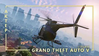 GTA V - Гонки 01/07/2023