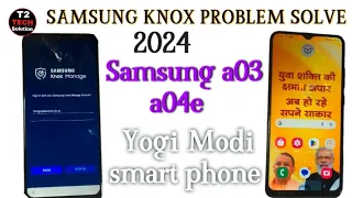 How to solve Samsung knox problem new error  [KMA_F5007]licence activation field#samsung#knoxproblem