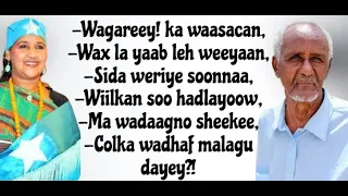 Wakiil Caashaq || Saado Cali Warsame & Cumar Xasan Rooraaye || HD +Lyrics