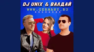 WWW.GERMANY.RU (RELOADED) (Версия)