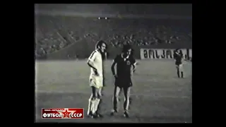 1978 Dynamo (Tbilisi, USSR) - SSC Napoli (Italy) 2-0 UEFA Cup, 1/32 finals, review 3