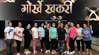 Gorkhe Khukuri - गोर्खे खुकुरी / New Nepali Song / Shanti. Shree Pariyar Dance Cover by NHDS