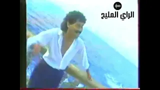 Cheba Zohra & Cheb Hamid - Jani sekran جاني سكران (official video clip) HQ audio