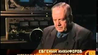 Ударная сила 4 Путь к Триумфу 15 01 2003