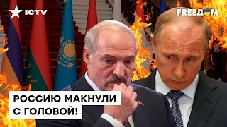 Дни ОДКБ сочтены! Путина ПОЗОРЯТ, а ЛУКАШЕНКО сеет СМУТУ