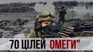 Спецпризначенці з "Омега" знищили техніку окупанта на Донецькому напрямку