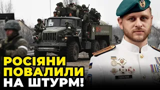 ⚡НАВАЛИЛИСЬ УСІМ ЧИМ МОЖНА! Зеків кинули у м'ясорубку,Росіяни розстріляли своїх/Офіцер ЗСУ ПІДЛІСНИЙ