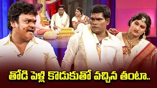 Chammak Chandra, Racha Ravi, Sattipandu, Vinod Hilarious Comedy Skits | Extra Jabardasth | ETV