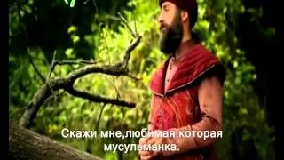Страдания Султана Сулеймана ( русские субтитры). Отрывки из 102 серии