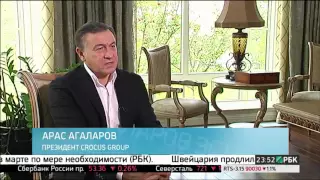 Программа «Сделано в России». Агаларов Эстейт, телеканал «РБК», 2015 г.