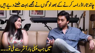 What Happened When Maha Hasan Met Aashir Wajahat First Time? | Chand Tara | Desi Tv | SA2G