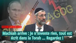 MACHIAH ARRIVE : Je n'invente rien, tout est écrit dans la Torah. Et voilà dans quel ordre !