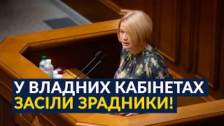 🔥 Геращенко нагадала Зеленському, хто здав Крим?