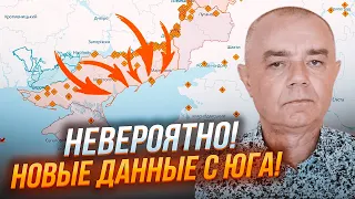 ⚡️СВІТАН: ЗСУ РОЗШИРИЛИ плацдарм для ПРОРИВУ, росіяни НЕ ВСТИГАЮТЬ відводити склади в тил