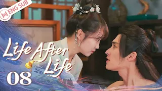 Life After Life 08 (Li Zixuan, Zhang He) 💜Drink the Lethe Water, still remember you | 青幽渡 | ENG SUB