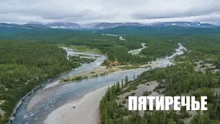 Полярный Урал, Пятиречье, сплав по р. Танью