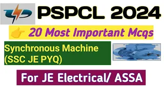 20 Most Important MCQs of Synchronous Machine for JE PSPCL Exam. #pspclrecruitment2024