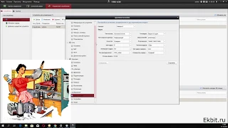 Ezviz: Расширенная настройка камеры Ezviz.