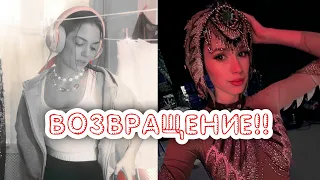 ДВЕ КОРОЛЕВЫ! АЛИНА ЗАГИТОВА И ЕВГЕНИЯ МЕДВЕДЕВА ВОЗВРАЩАЮТСЯ! БИТВА ШКОЛ ФИНАЛ!👍👍👍🍏🍌🍏