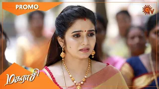 Magarasi - Promo | 08 June 2022 | Sun TV Serial | Tamil Serial