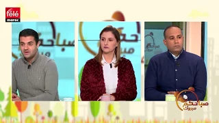 صباحكم مبروك: المحامي طارق زهير يشرح الطرق القانونية التي يجب اتباعها في عملية قسمة الأملاك المشتركة