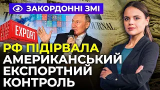 🔺США ЗІЗНАЛИСЬ! Росія змогла подолати санкції, Путін знайшов нові шляхи / ІНФОРМАЦІЙНИЙ ФРОНТ