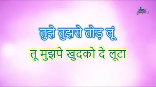 Dil Ibadat Karaoke with Hindi Lyrics