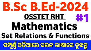 Set Relations & Function Class No -1 for Bsc Bed 2024,OSSTET RHT || Bsc Bed entrance 2024 Math