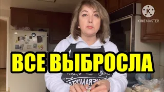 ПОЧЕМУ Я HEHAВИЖУ ГОТОВИТЬ МУЖУ АМЕРИКАНЦУ. ВЫ ЭТО ДОЛЖНЫ УBИДETЬ. РУКИ OПУCKAЮТСЯ