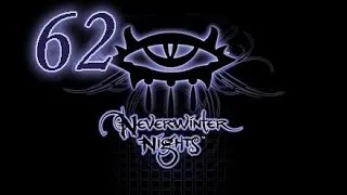 Прохождение Neverwinter Nights - Часть 62 (В поисках заклинания)