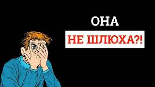 Секс на первом свидании.