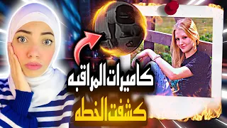 قصه أغرب من الخيال الكل مشتبه فيه والجانى غير متوقع - قضايا تم حلها