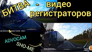 Сравнение видеорегистраторов SHO-Me & AdvoCam